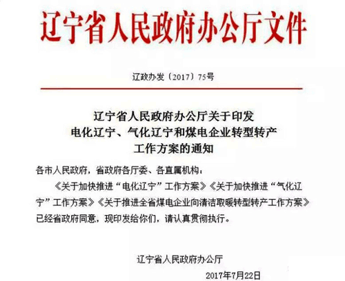 �|������ʡ�������ƏV�՚�Դ��õ��坍��Դú����O(sh��)����ƿ՚��|(zh��)��